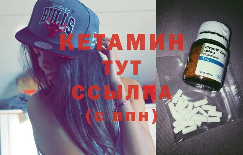 КЕТАМИН ketamine  закладка  МЕГА сайт  Адыгейск 