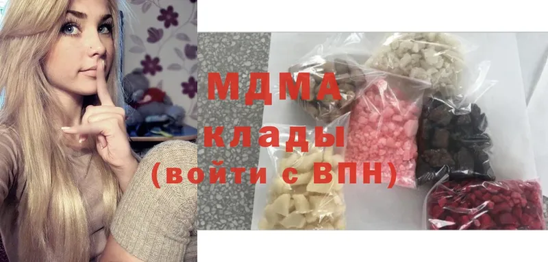 что такое наркотик  Адыгейск  MDMA кристаллы 